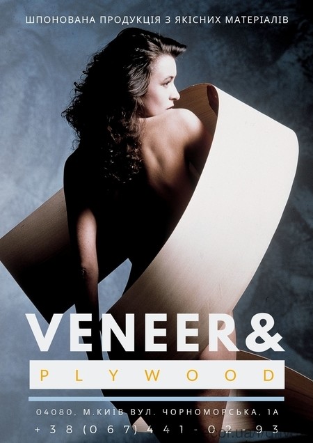 Шпонированная продукция из качественных материалов